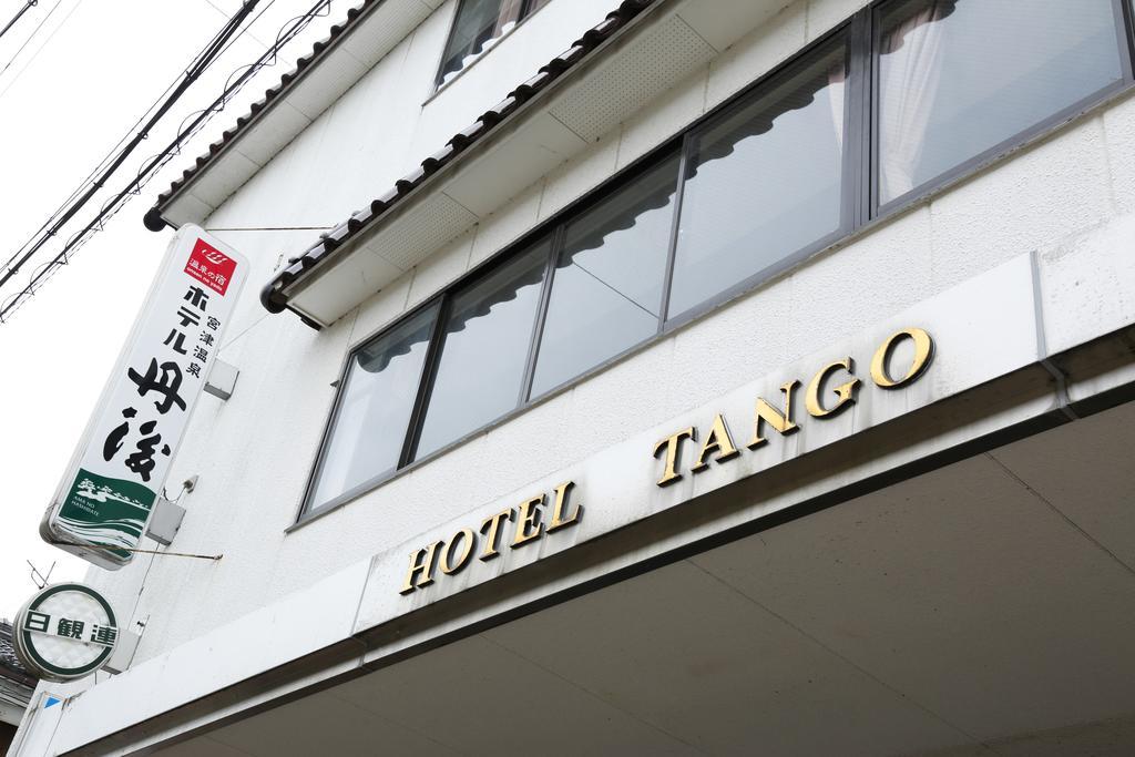 Hotel Tango Nakamura So Miyazu Ngoại thất bức ảnh